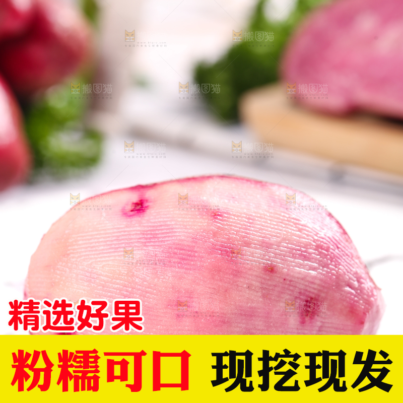 盘子里装着新鲜红土豆