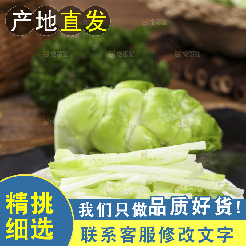 盘子里装着芥菜疙瘩
