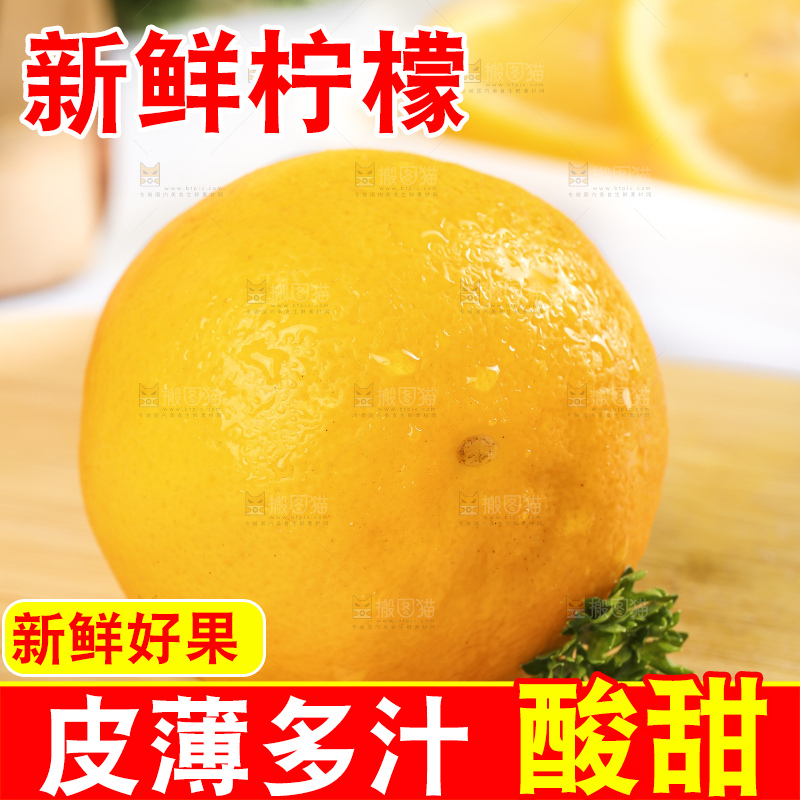 木板上放着新西兰柠檬