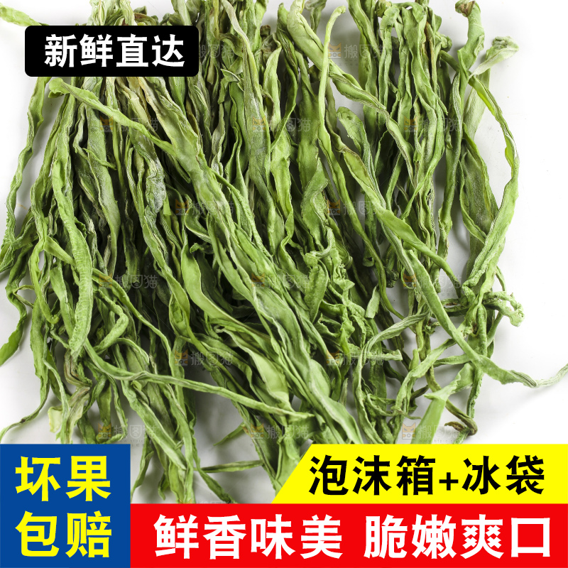 白底上放着干苔菜