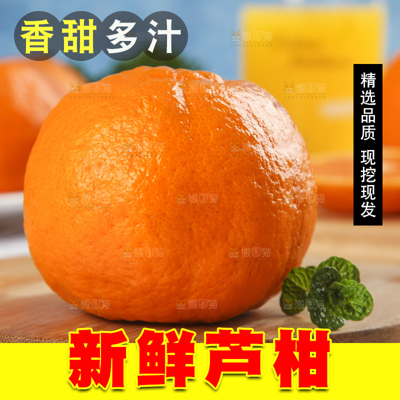 木板上放着柑橘