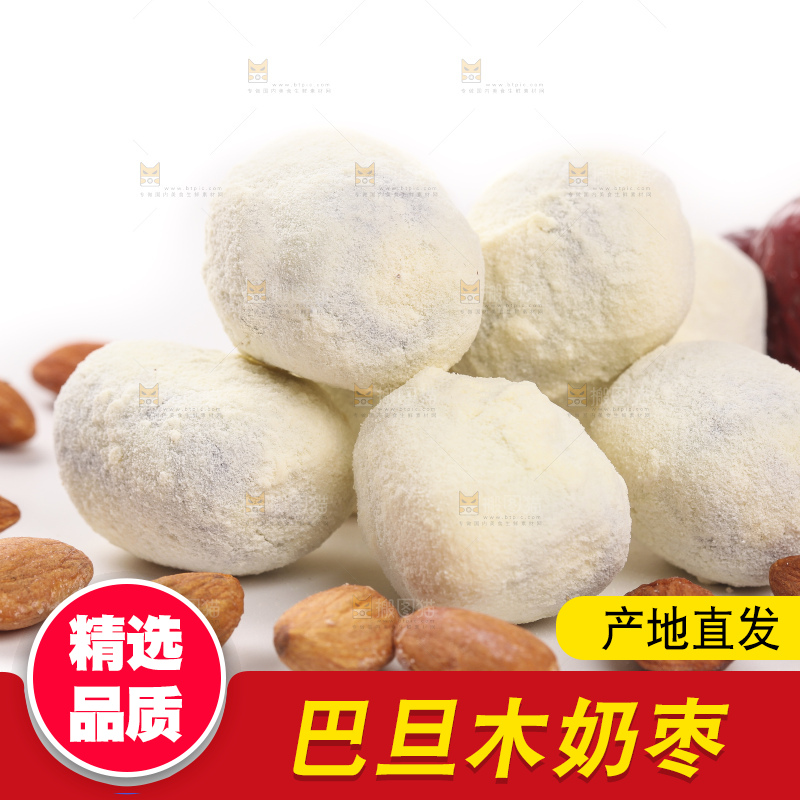 白底上的巴旦木奶枣