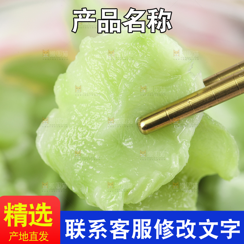 碗里泡着莴苣干