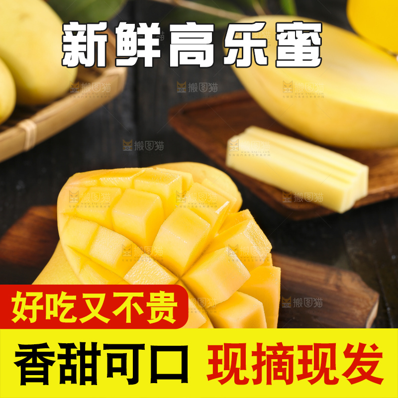 黑木板上放着越南玉芒