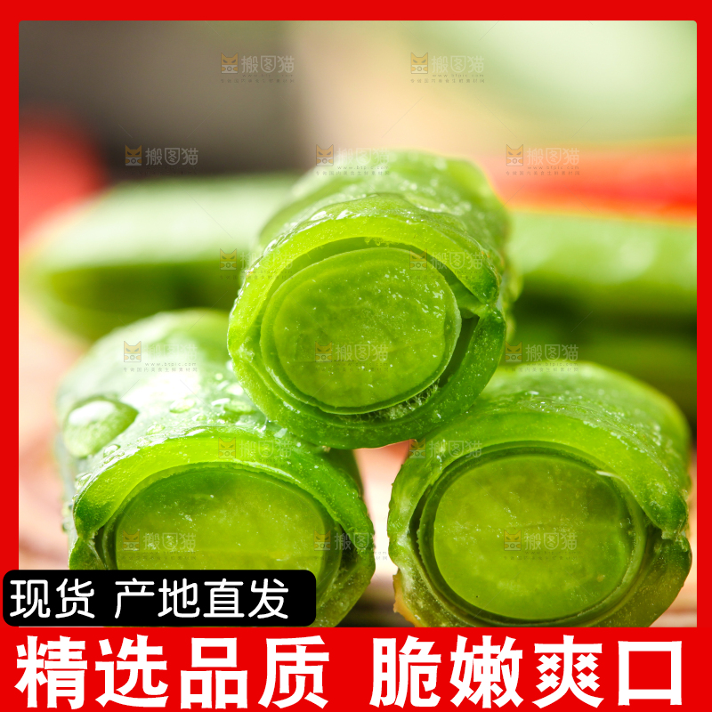 木底上的云南豌豆