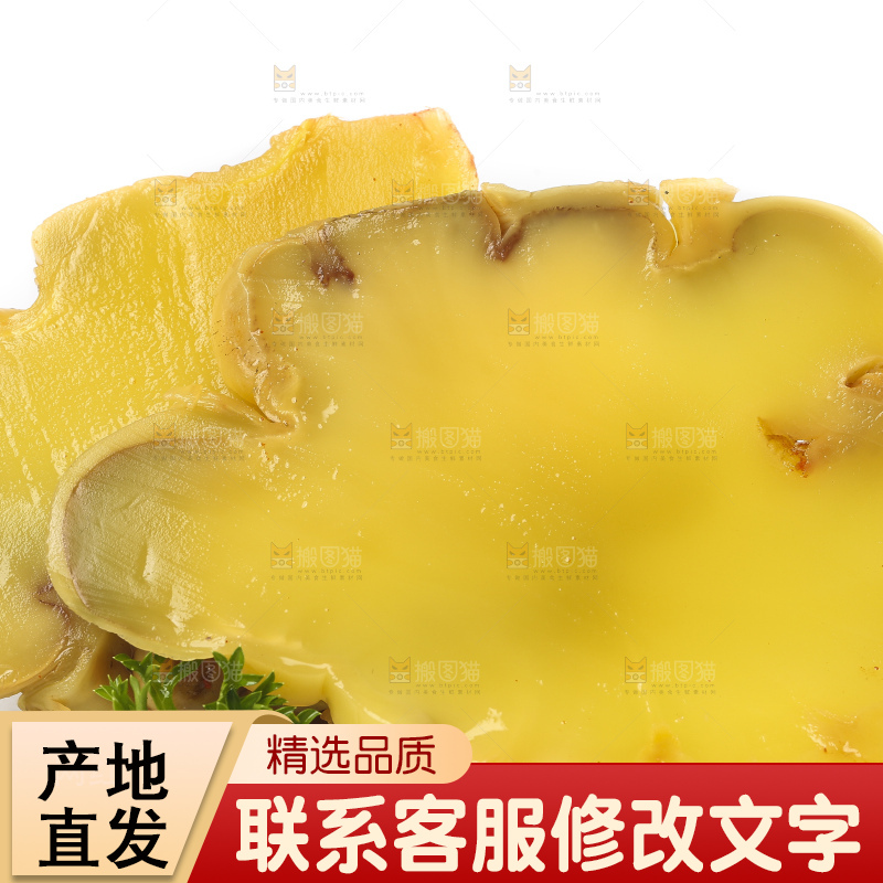 白底上放着腌制榨菜