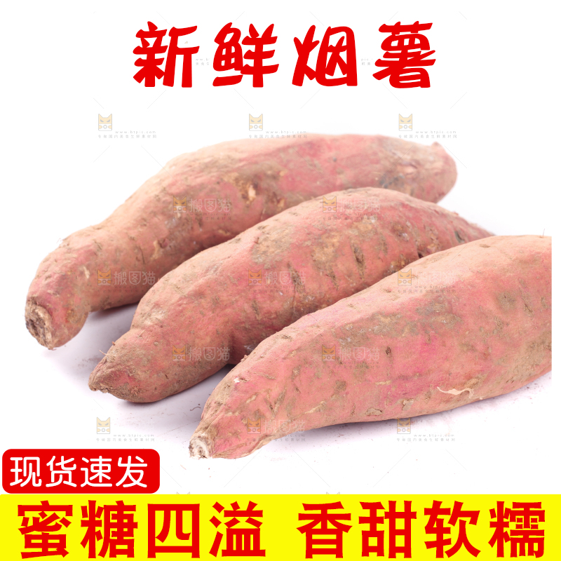 白底上蜜署