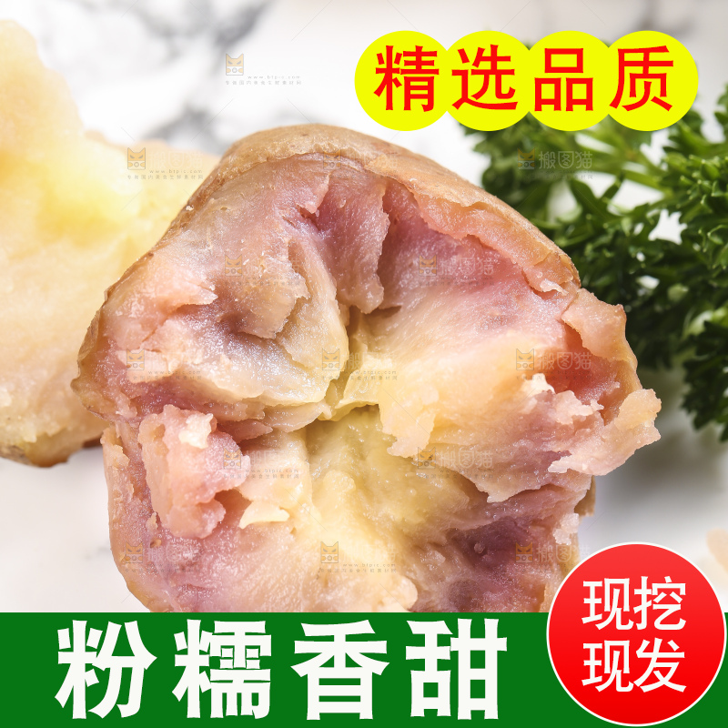 盘子里装着云南七彩土豆