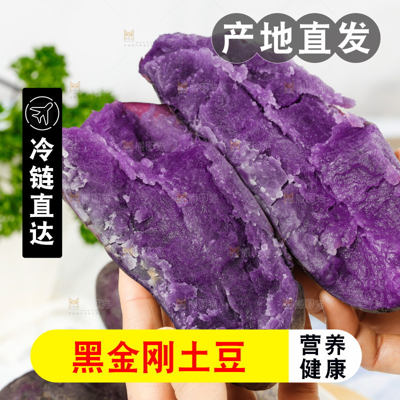 手里拿着新鲜土豆