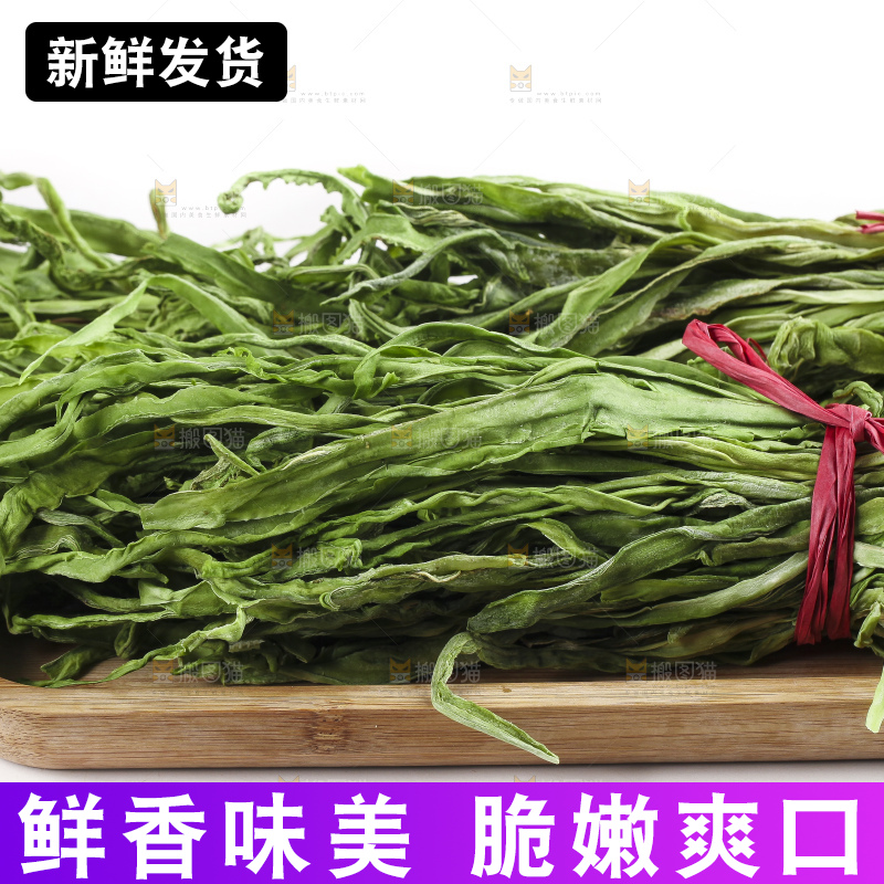 盘子里放着无叶贡菜