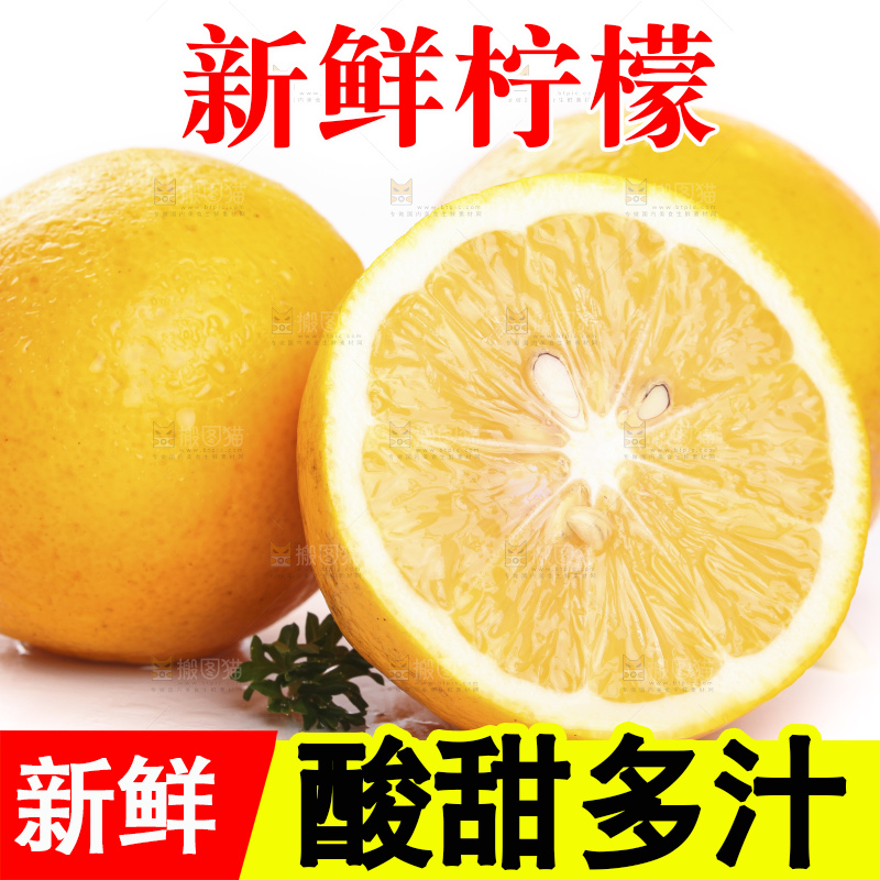 白底上的柠檬果肉
