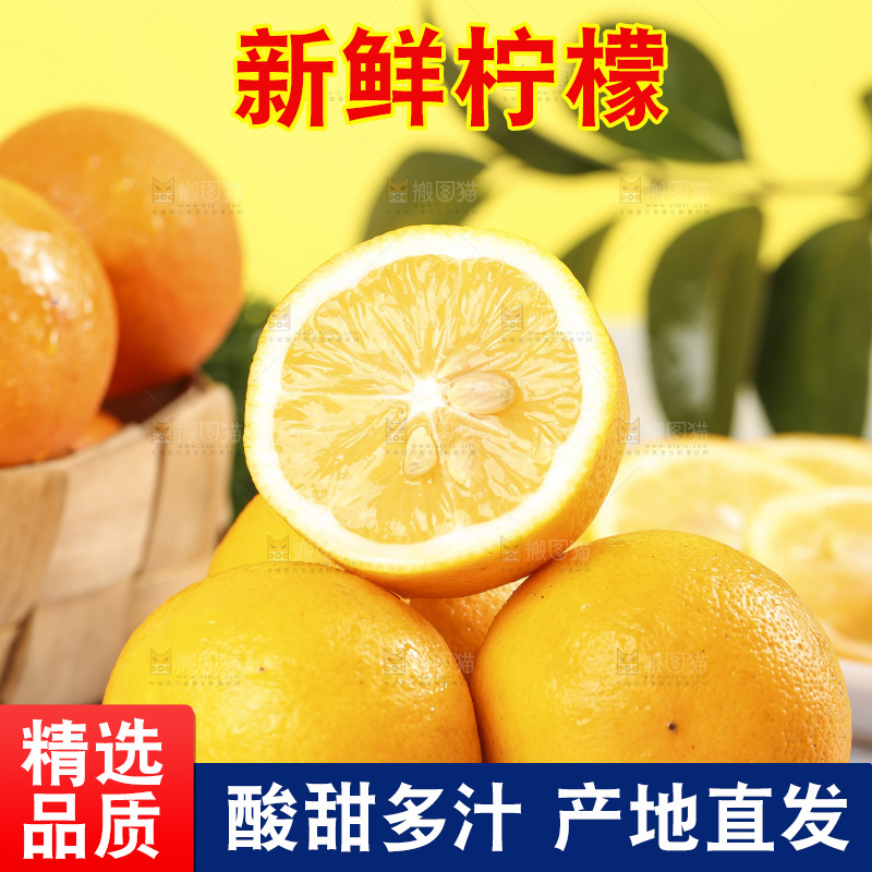 木板上放着新西兰柠檬
