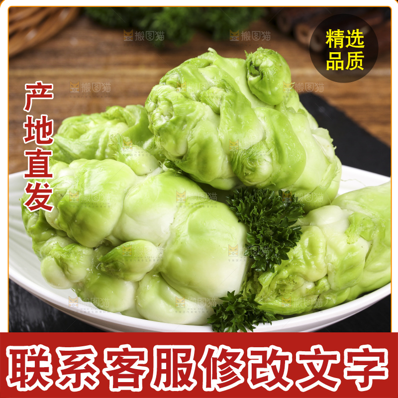 盘子里装着芥菜疙瘩