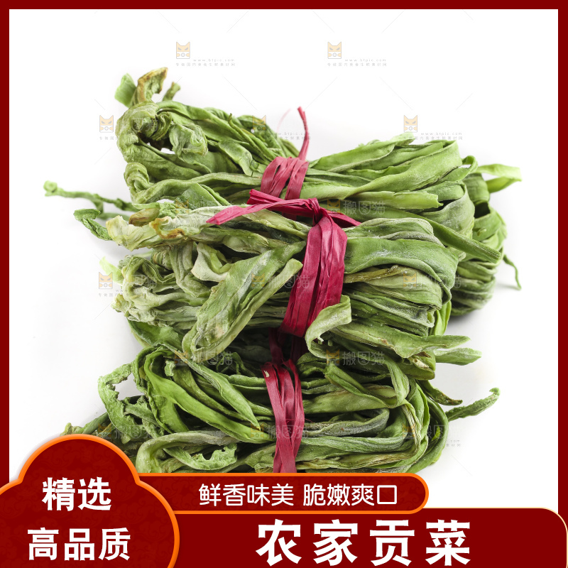 白底上放着干苔菜