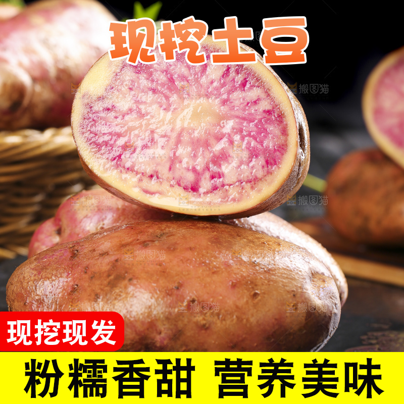 黑石板上的新鲜土豆