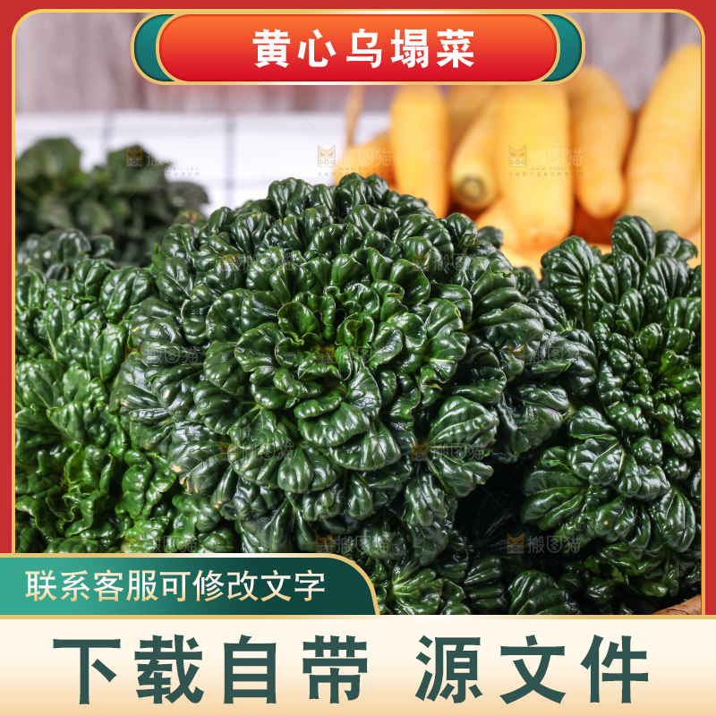 浅底上放着菊花菜