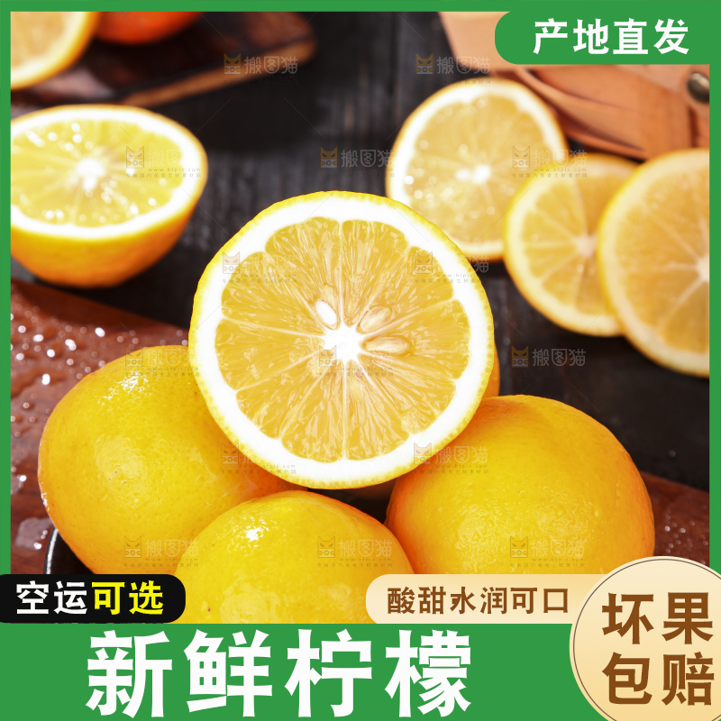 盘子里的黄柠檬