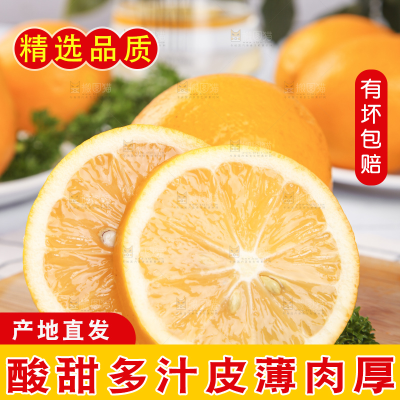 白格子底上放着新西兰柠檬