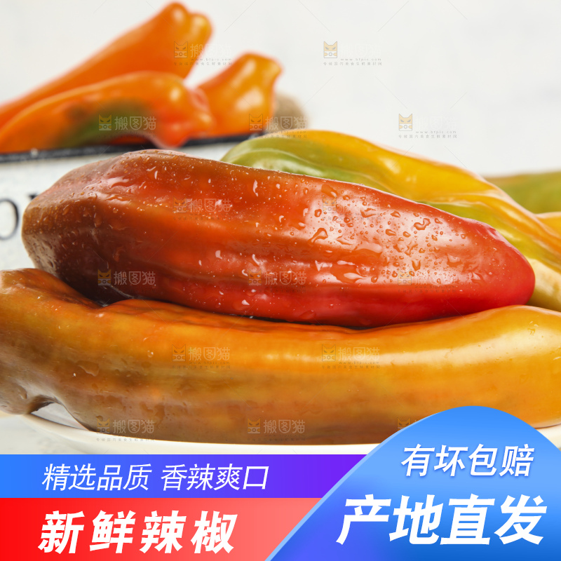 白石板上的彩色大辣椒