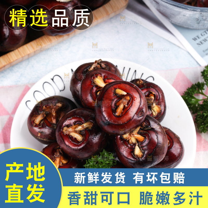 盘子里放着地梨