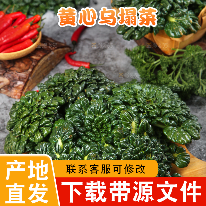 木板上放着菊花菜