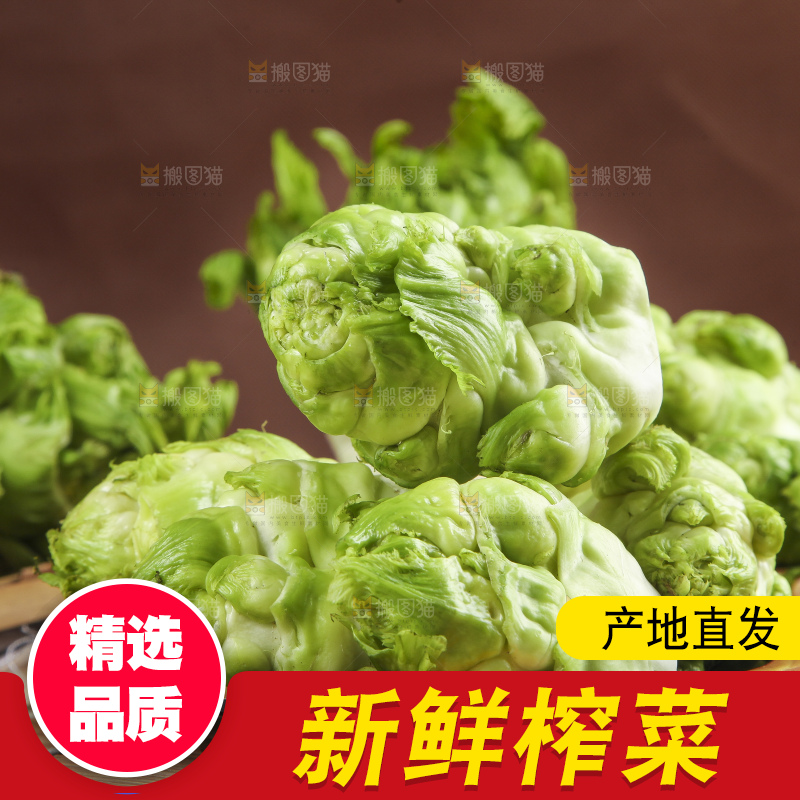 盘子里装着光头菜