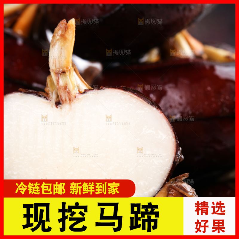 盘子里放着地梨