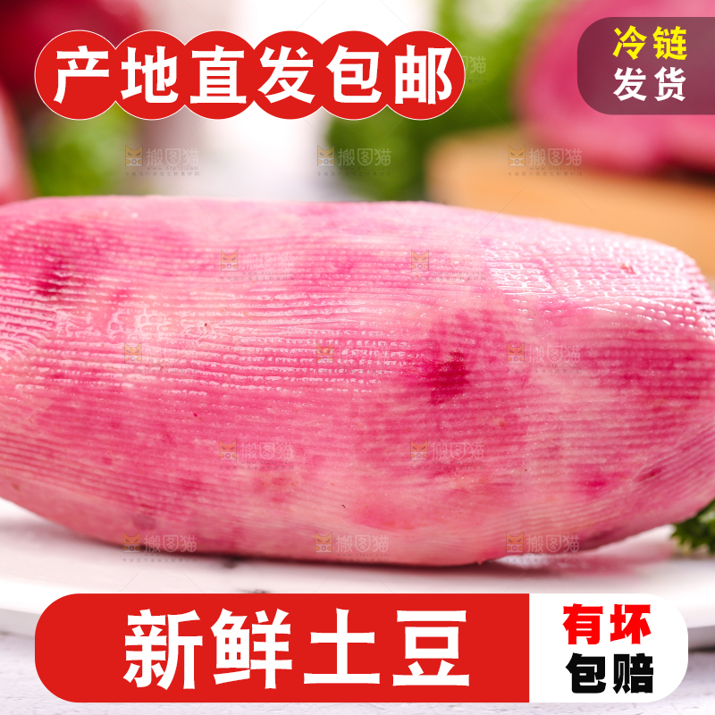盘子里装着新鲜红土豆