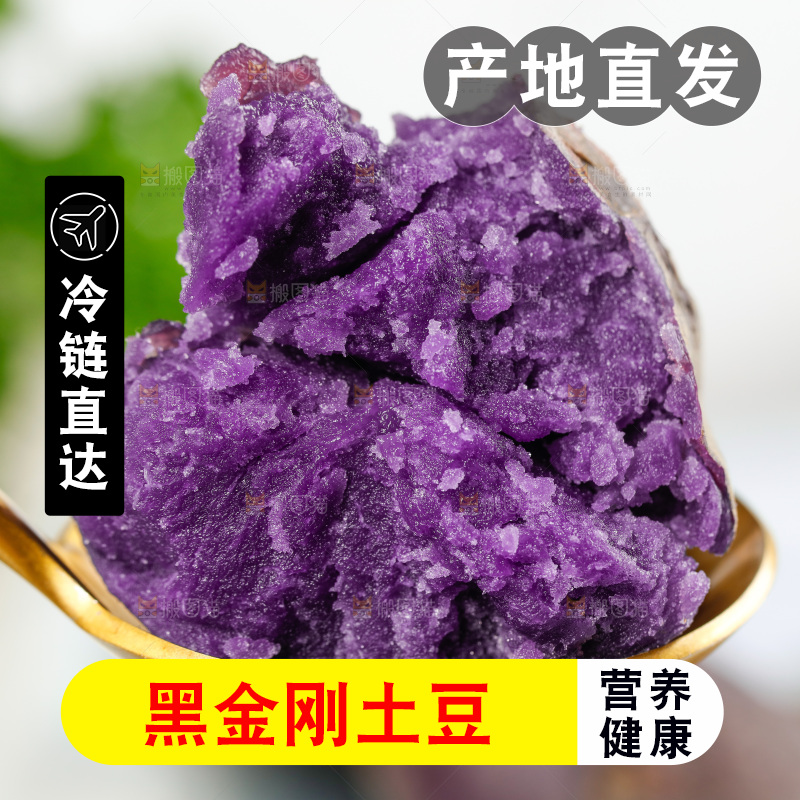 勺子里装着土豆泥