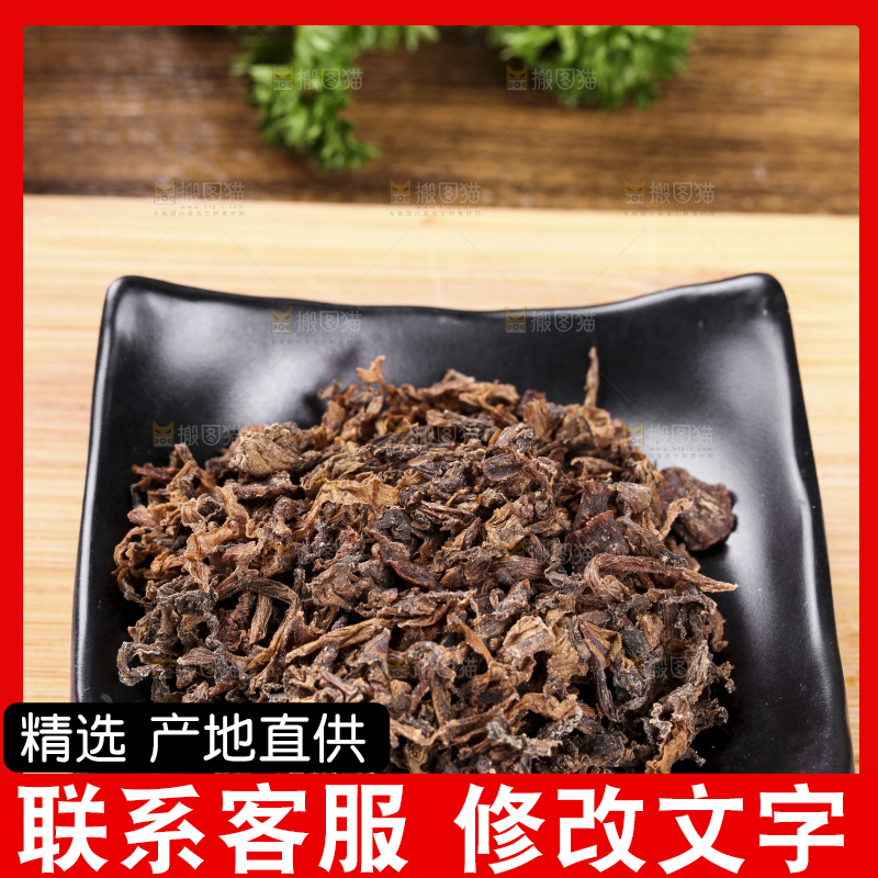 盘子里装着绍兴梅干菜