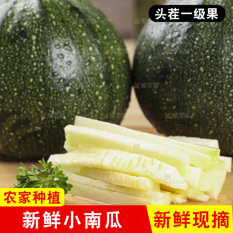木板上的南瓜丝