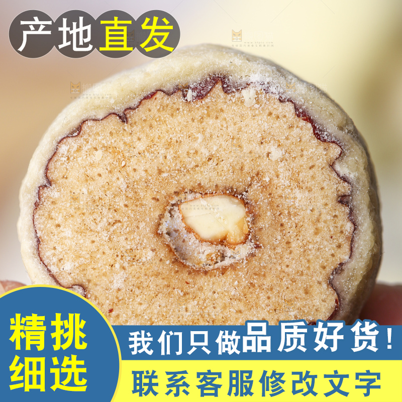 手拿切开的奶枣