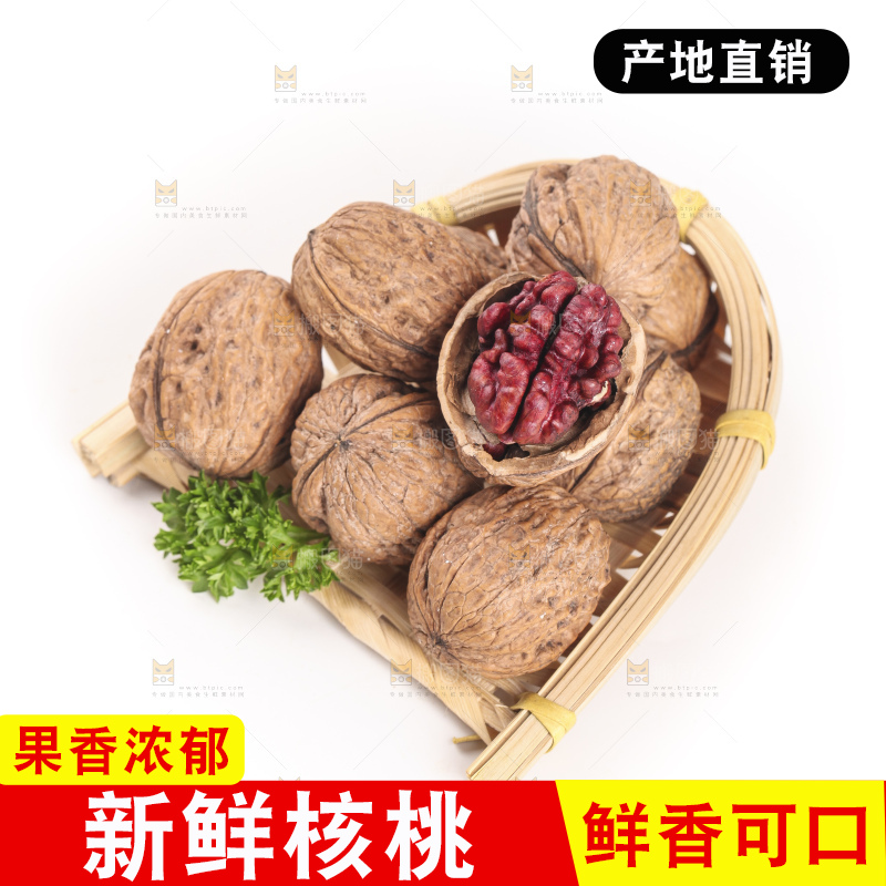 篮子里装着红皮核桃