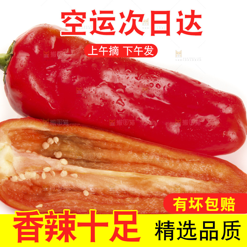 盘子里装着大红辣椒