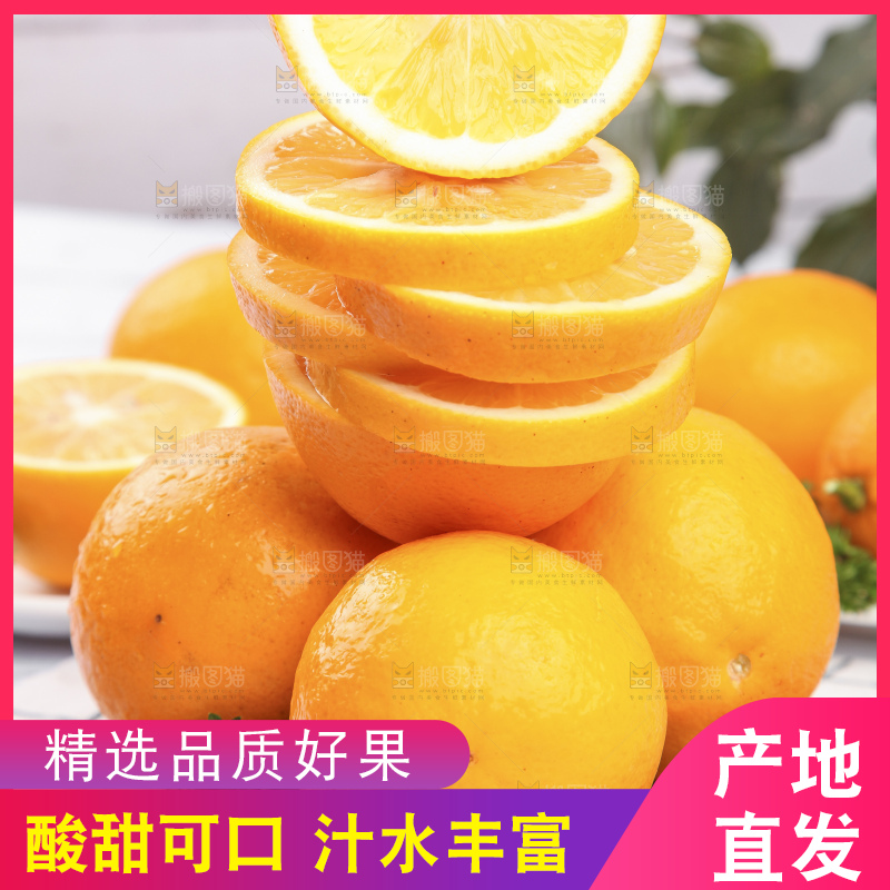 白格子底上放着新西兰柠檬