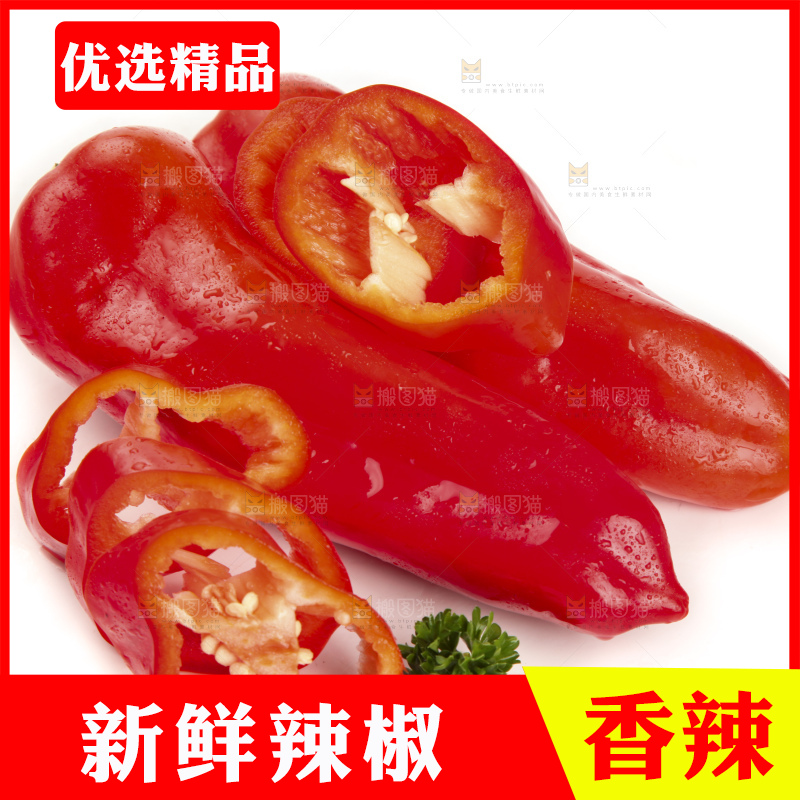 白底上放着红辣椒