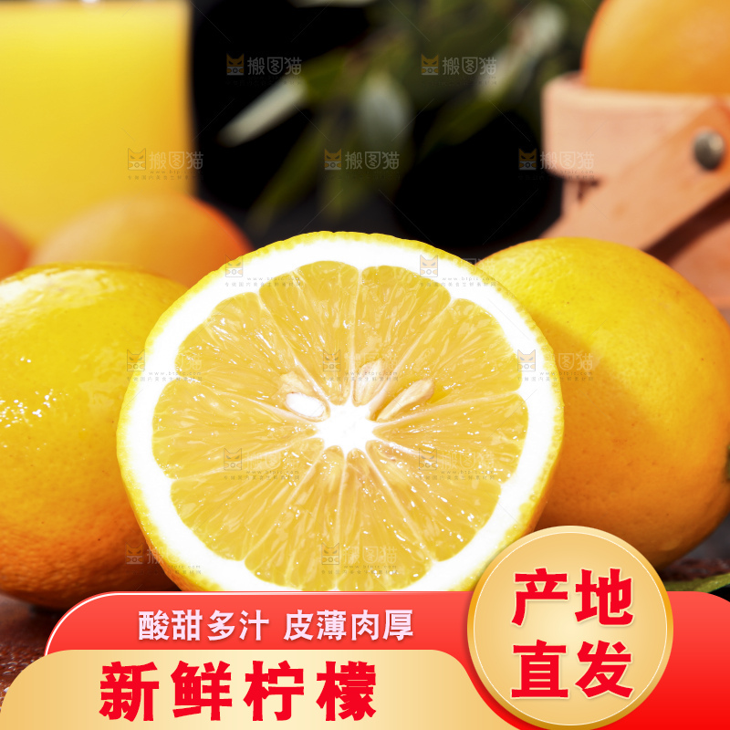 木板上摆放着柠檬