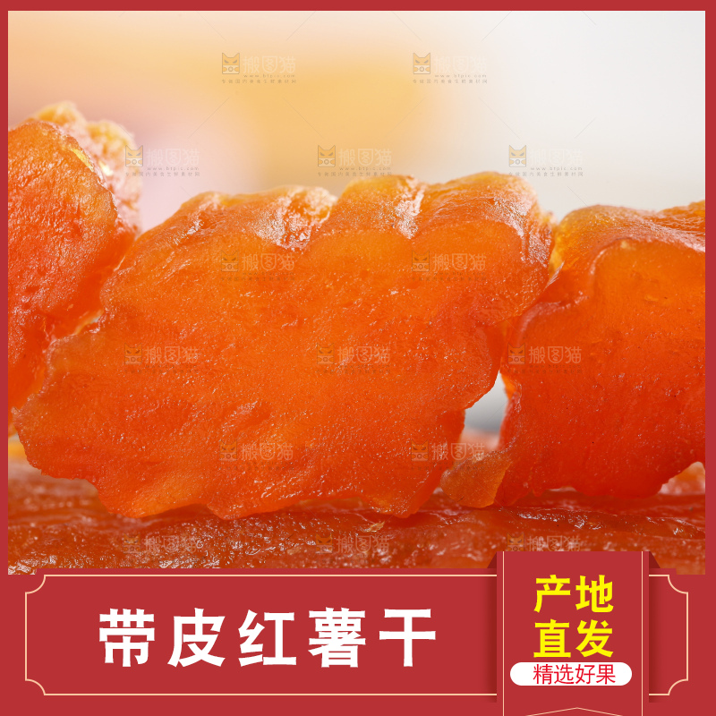 浅底上放着一盘地瓜干