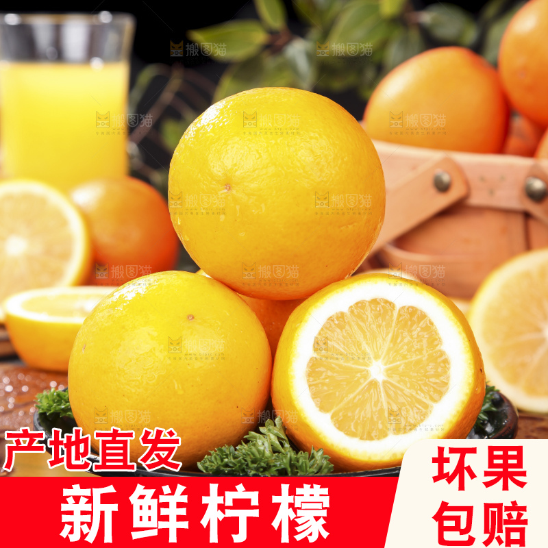 盘子里的黄柠檬