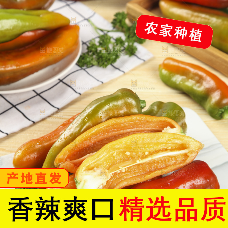 白石板上的彩色大辣椒