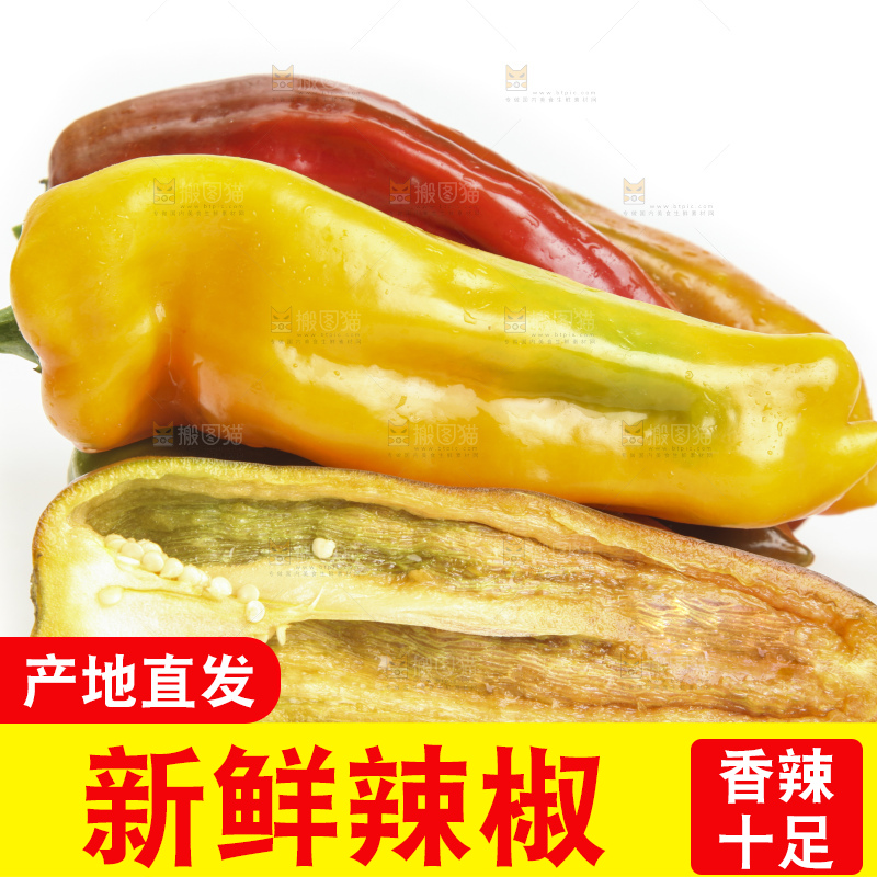 白底上的彩色辣椒