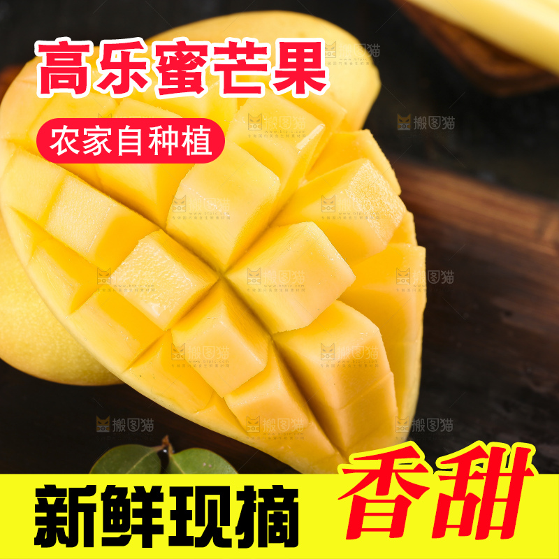 黑木板上放着越南玉芒