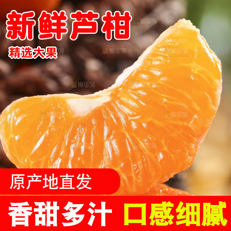木板上放着芦柑