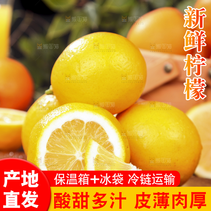 木板上摆放着柠檬