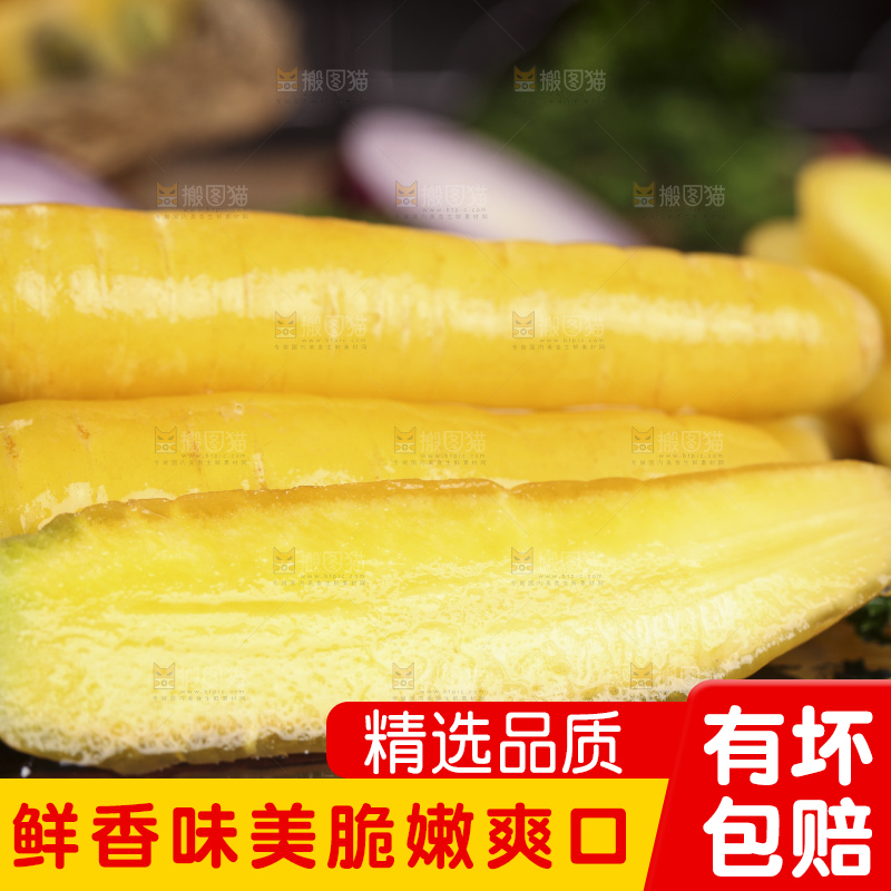 木板上的沙地胡萝卜