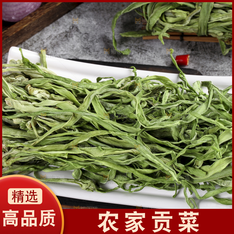 深底上放着干苔菜