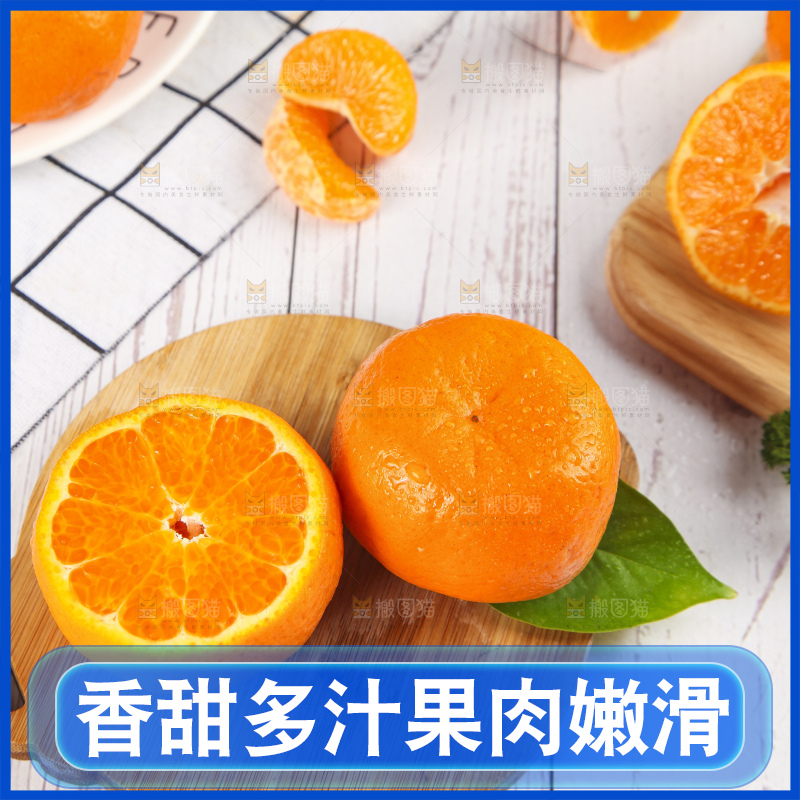 木板上放着柑橘