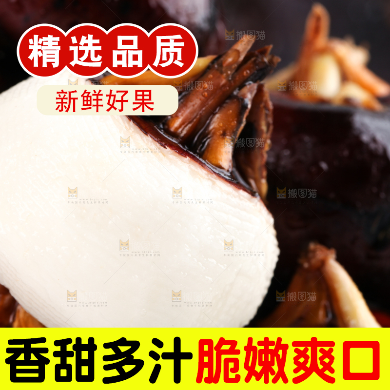 盘子里放着地梨