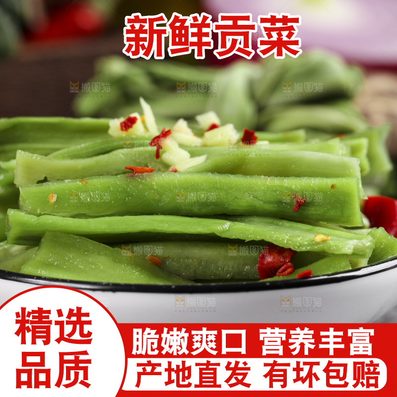 碗里的涡阳贡菜