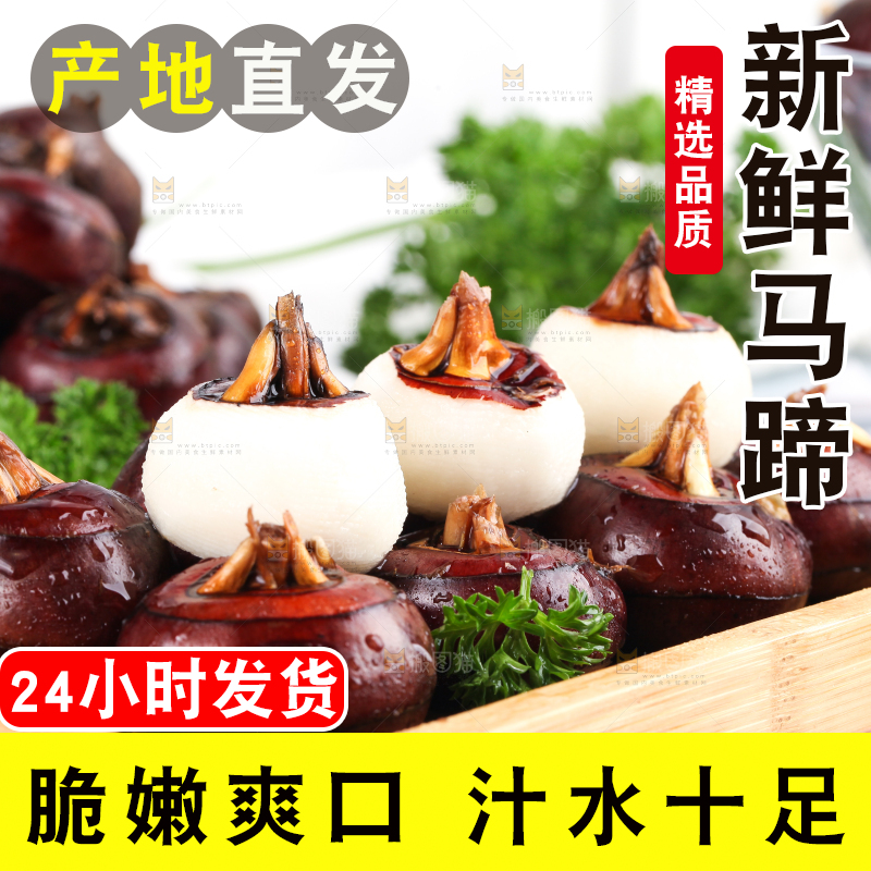 盘子里放着地梨